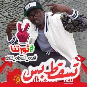 Meet your Posher, Jalal